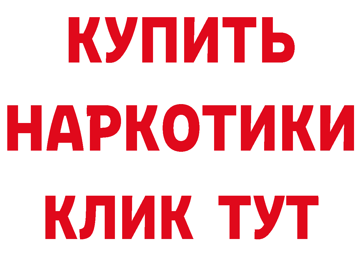 Печенье с ТГК конопля ссылка сайты даркнета МЕГА Ачинск